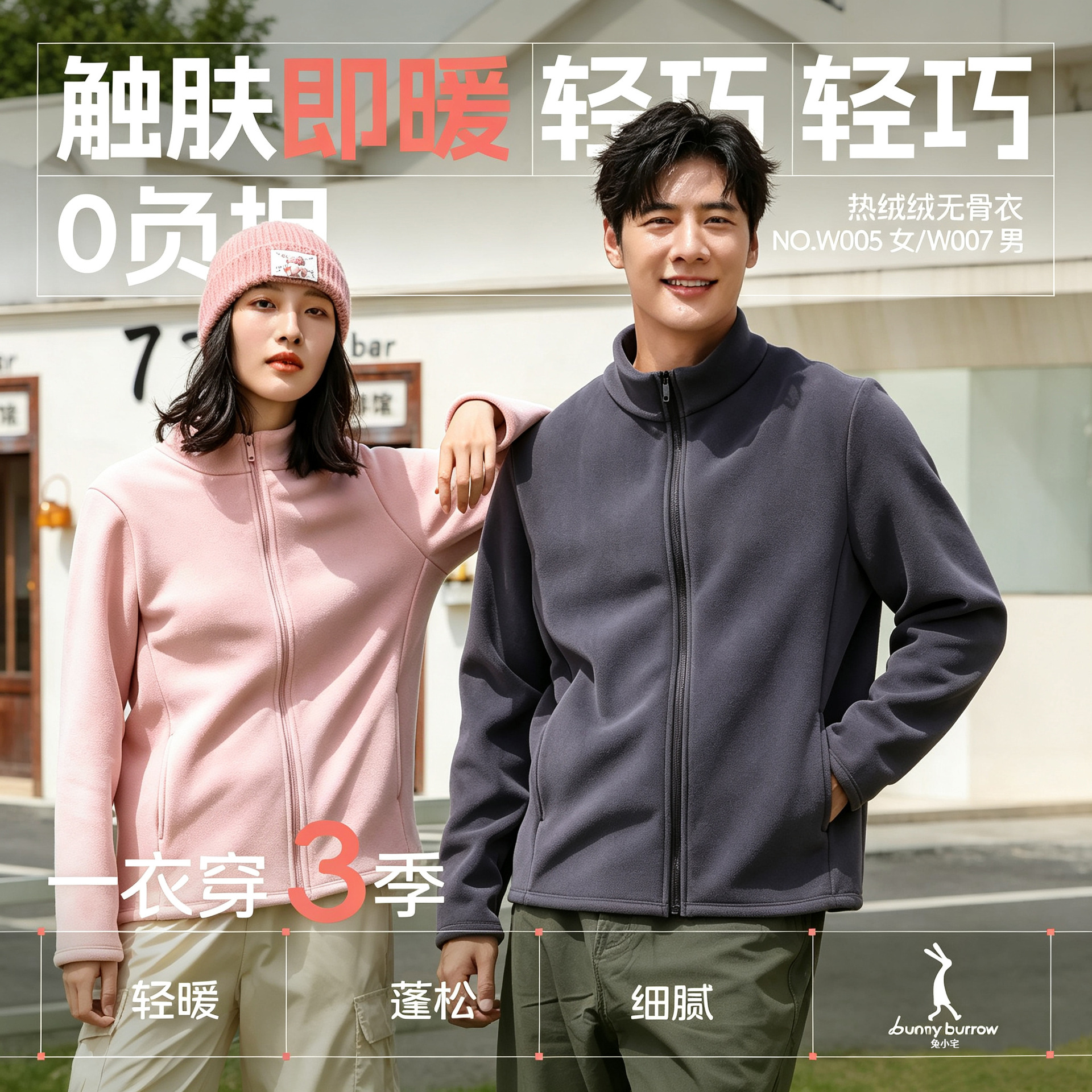 Double-sided ultra-soft thermal fleece lining for the jacket, seamless design, loose fit, warm, outdoor casual fleece jacket with stand-up collar