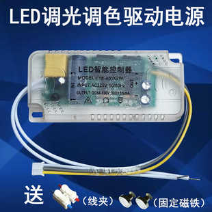 LED���o�{���Դ�����t���b���{ɫ����ɫ������׃����������