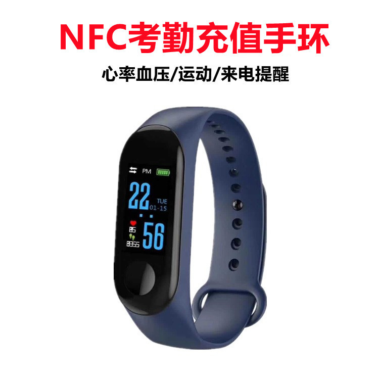 NFC门禁M3智能手环心率血压血氧来电提醒消息蓝牙运动nfc门禁手环