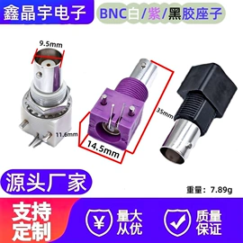 音视频插头;连接器;音视频插座
