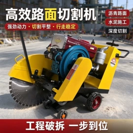 工程机械配件;工程建筑机械;混凝土机械