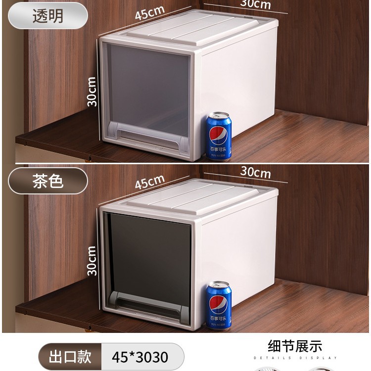星優収納ボックスタンス引き出し式収納ボックス家庭用衣類整理ボックスプラスチック透明ロッカー