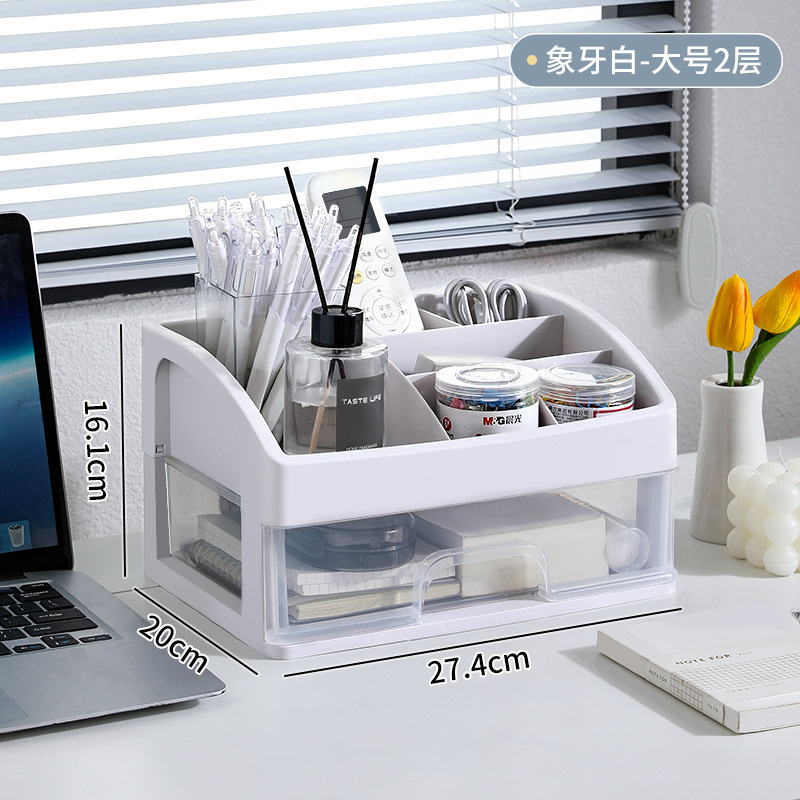 Caja organizadora tipo cajón Xingyo para escritorio, oficina o armario, para papelería o cosméticos image 11