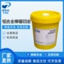 工业车用铸造机器油