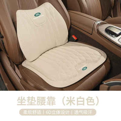 Suitable for Land Rover Cushion Aurora Waist support - land-rover-napapi-cushion-waist-support-off-white
