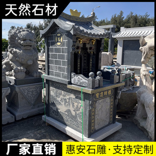 ʯ�����ع��R���R����R�������ؔ��R�ö����Rɽ���ɼҏR��