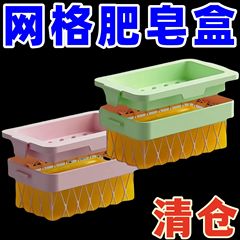 多機能高弾性メッシュ石鹸発泡ボックスハンズフリー発泡家庭用浴室石鹸箱収納ラック