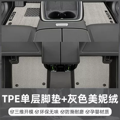Suitable for Polar Fox Alpha S5 Universal Foot Pad - gray-rice-grain-tpe-foot-pad-minnie-velvet-blanket-surface-24-types-of-alpha-s5-exclusive