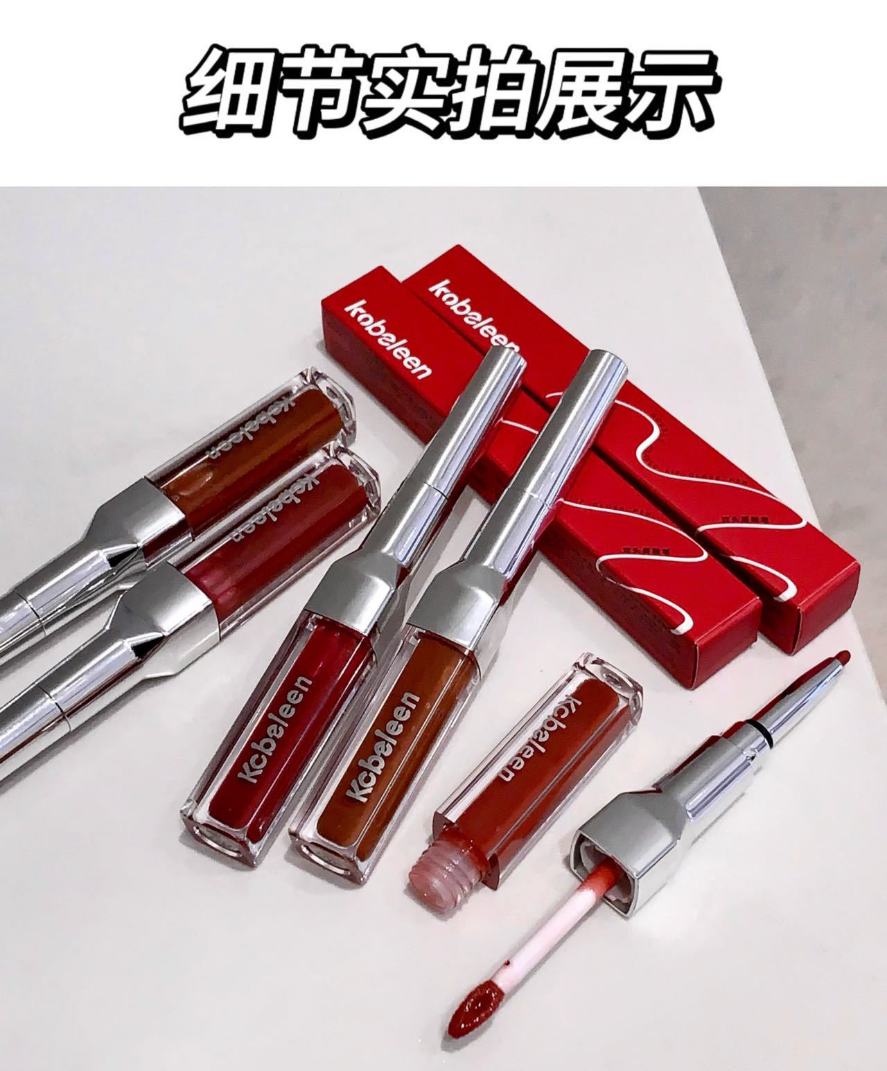kobeleen double-headed lip gloss pen matte mirror surface two-in-one Lipstick velvet Fine, moist and chubby lip liner pen undefined