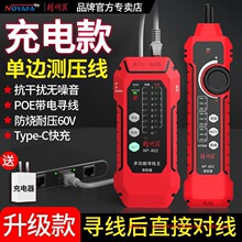 ������NF-802��늿���x�W�jpoe�����������ɔ_����������ͨ��