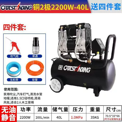 Hava kompressorları: 220V Dental Air Pump Manufacturer - copper-2200w-40l-smart-10-pressure