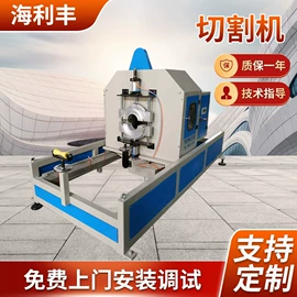 塑机辅机;塑料管材设备;塑料挤出机