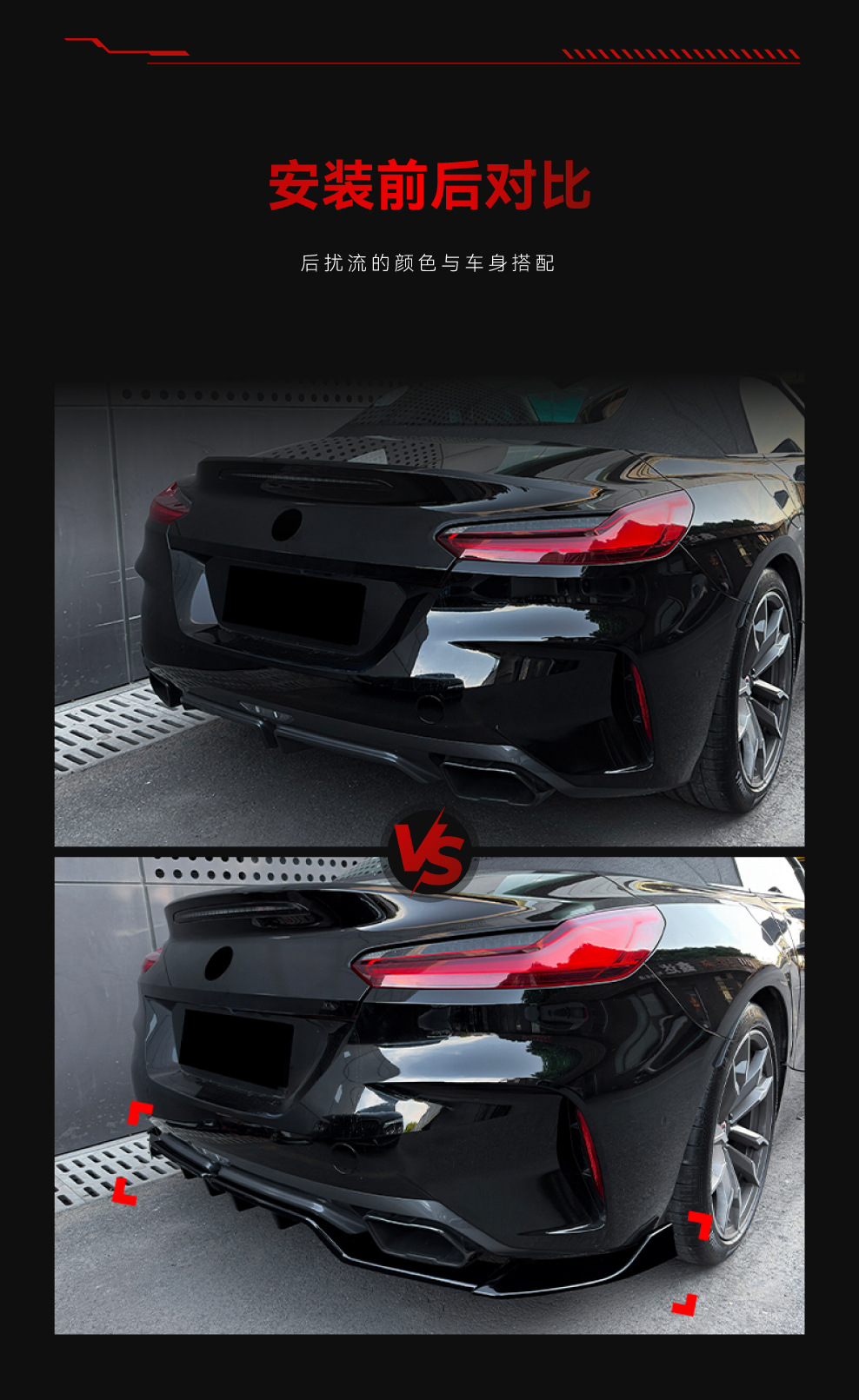 Suitable for 2018+ Bmw Z4 G29 M40I Dedicated Rear Lip Spoiler Surround Cross-Border Modification