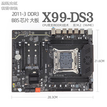 ����X99-DS3 ����̨ʽ�CECC������DDR3 X99 E5 2686V4 2011-3 V3