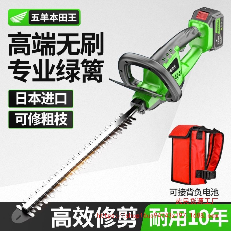 进口电动绿篱机充电式修剪机家用园林绿篱剪篱笆剪茶叶锂电修枝剪