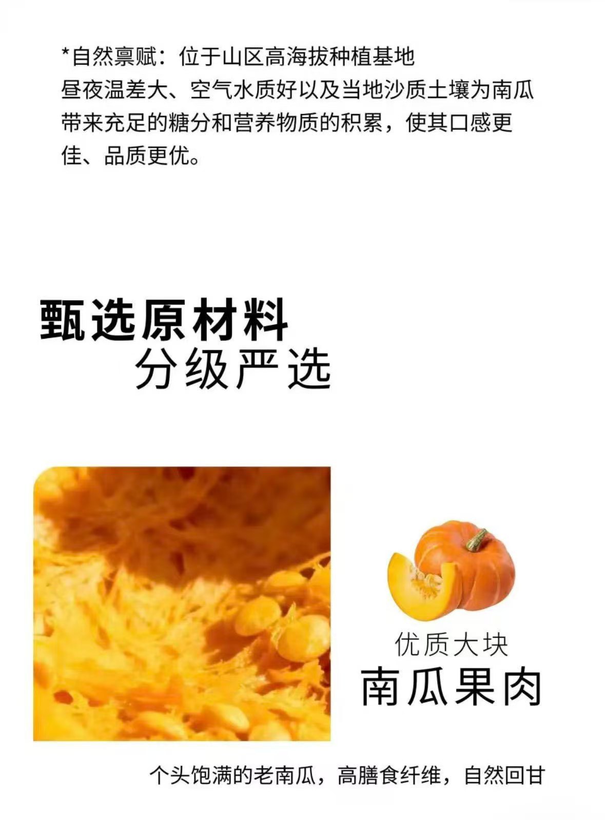 Pumpkin Tea Nan Gua Cha Dried Pumpkin Herbal Tea Sugar Free Cold Brew Wellness Tea 30g specifications