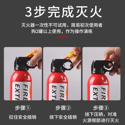 Vehicle fire extinguisher — fire 3C certification equipment