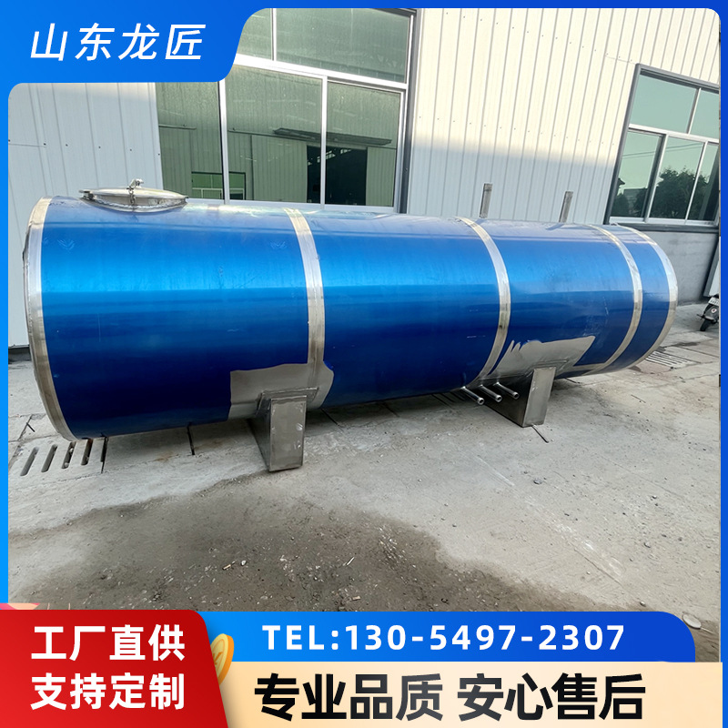 304卧式不锈钢甲醇罐 5吨不锈钢储罐  密封性好