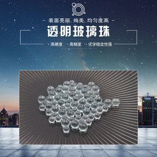 �S�ҬF؛ 5mm�������� ��ɫ�߰�͸���������� �����S���ò�����