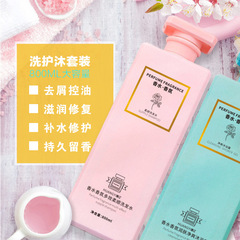 Factory Direct Sales Coco Scented Long-lasting Shampoo Smooth Hair Conditioner Skin Nourishing Moisturizing Bath Gel One-piece Dropshipping