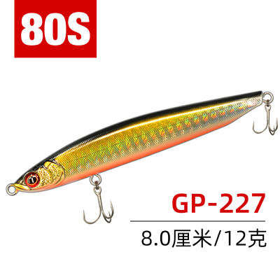 Suspending Minnow Lures Hard Plastic Baits Fresh Water Bass Swimbait Tackle Gear