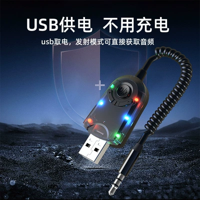 Bluetooth Audio, Car mp3