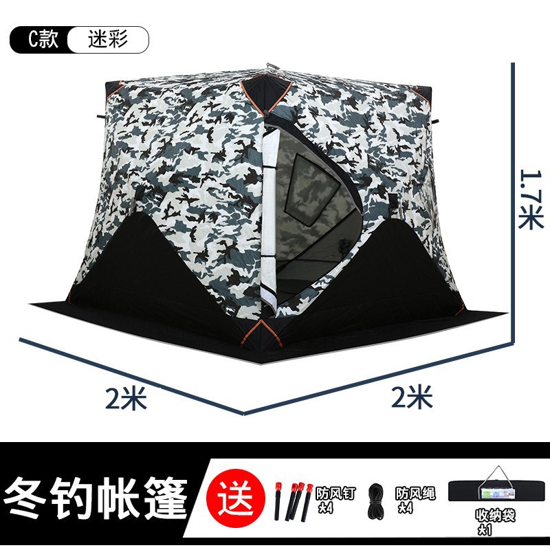 팬더 위장 색상 2*2*1.7
