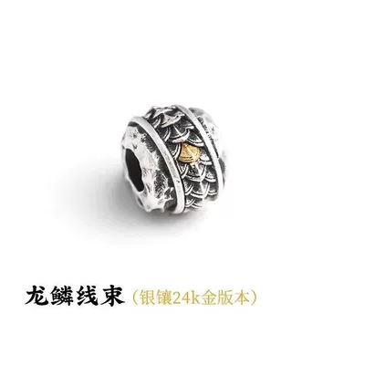 Dragon Scale Wiring Harness丨Guofeng Zərgərlik ara hissələri - gold