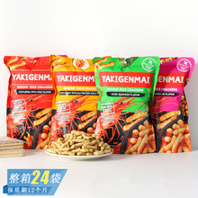 ̩���M��YAKIGENMAI�̵��Sī�~������̦ζ�rζ�l��׷�����e��ʳ