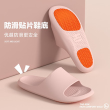 专业防滑拖鞋老人孕妇一字拖女防滑防水浴室家居家室内洗澡凉拖男
