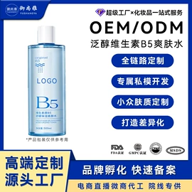 液态精华;面霜;眼霜