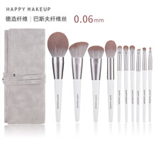 HAPPYMAKEUP 10֧ױˢװ ȫײױ߰˹ٸɷëˢ