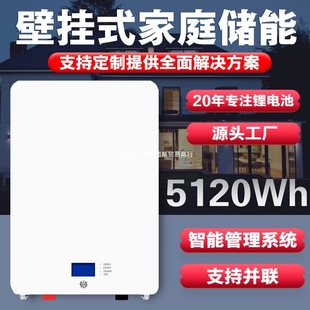 �ڒ�ʽ5-30kwh����̫��ܹ�����������F䇑���UPS��������늳�