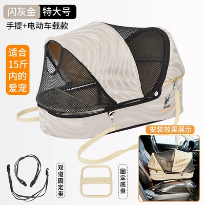 Other vehicle seats | Carrier - extra-large-flash-gray-gold-car-model-pets-under-75kg-years-old