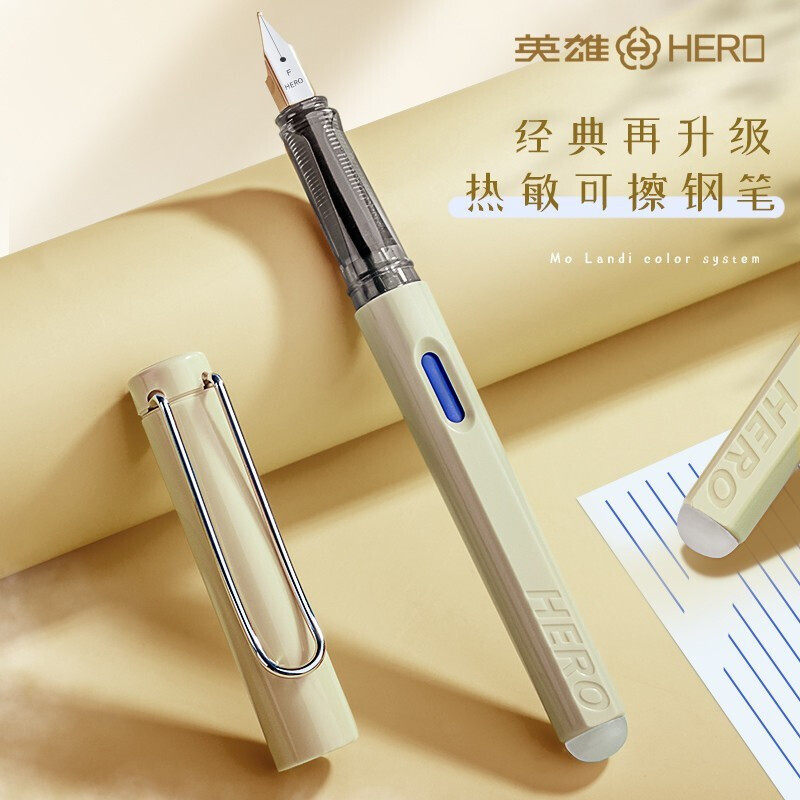 HERO, стираемая ручка для учащихся начальной школы, оптовая