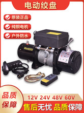 12��늄ӽg�PԽҰ�Ծȟo���b�ص��C24V܇�d���J48V���ؾ�P�C�g�P