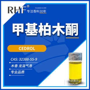 RHF���� �׻���ľͪ MCK|32388-55-9 ľ�����㶨�� �׻�ѩ��ͪ