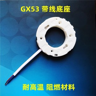 GX53 LED����늹�Դ����������Ͳ��������������E27�D�QE26���^