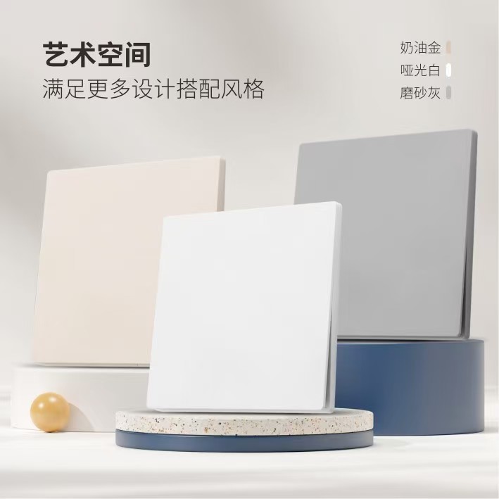 STOSIBN开关插座奶油金超薄塑包钢哑光86型暗装家用面板IP65铜芯