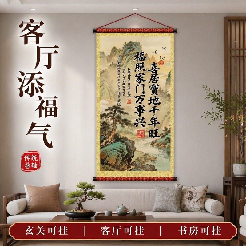 商品图