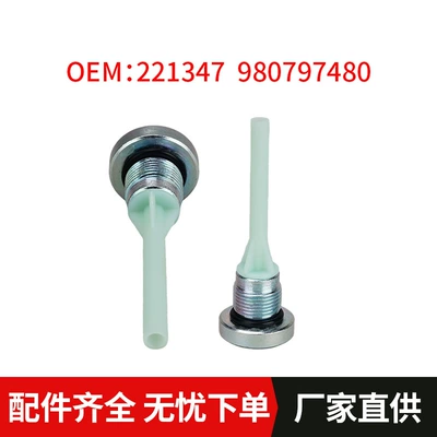 Gearbox Oil Drain Screw 221347 980797480 Suitable for Peugeot 408 508 3008 C4 (Digər kuzov və aksesuarlar)