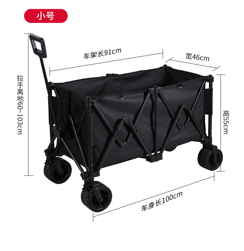 加大型野餐车_17