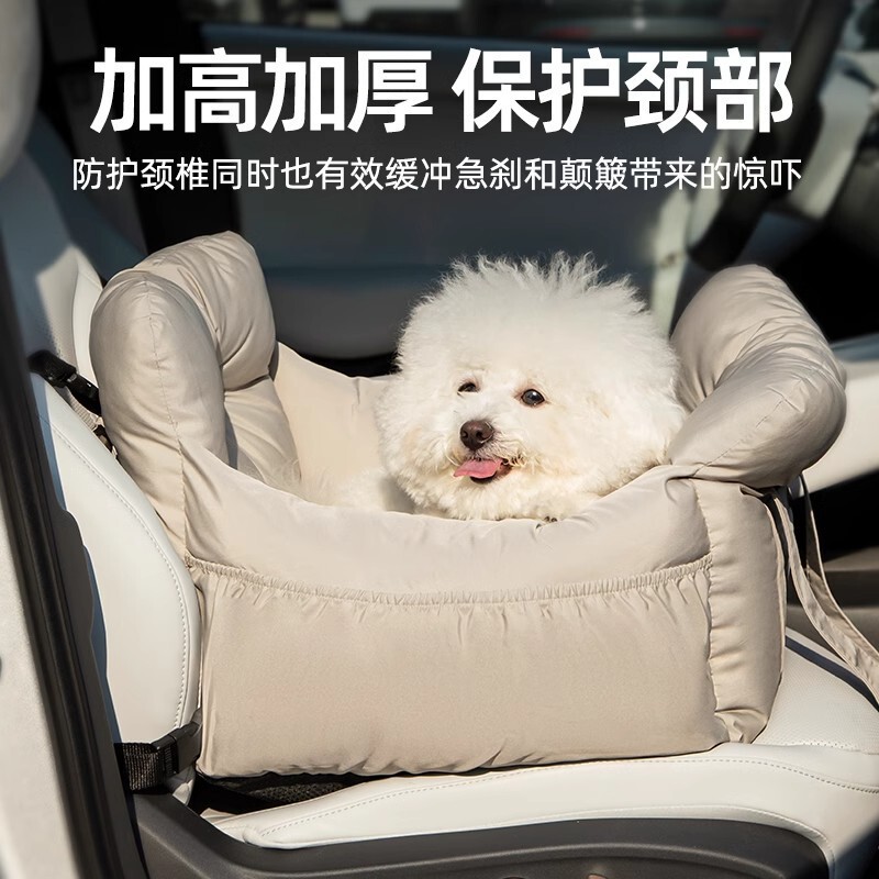 宠物车载狗窝可拆洗汽车外出包小型犬狗狗猫咪安全座椅车载垫神器|undefined