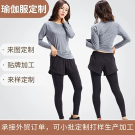瑜伽服;运动紧身裤;骑行服