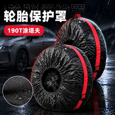 Cross-Border Automotive Supplies 190t Polyester Taffeta Tire Cover Spare Tire Cover Tire Bag Wheel Bag Snow Tire Storage Bag