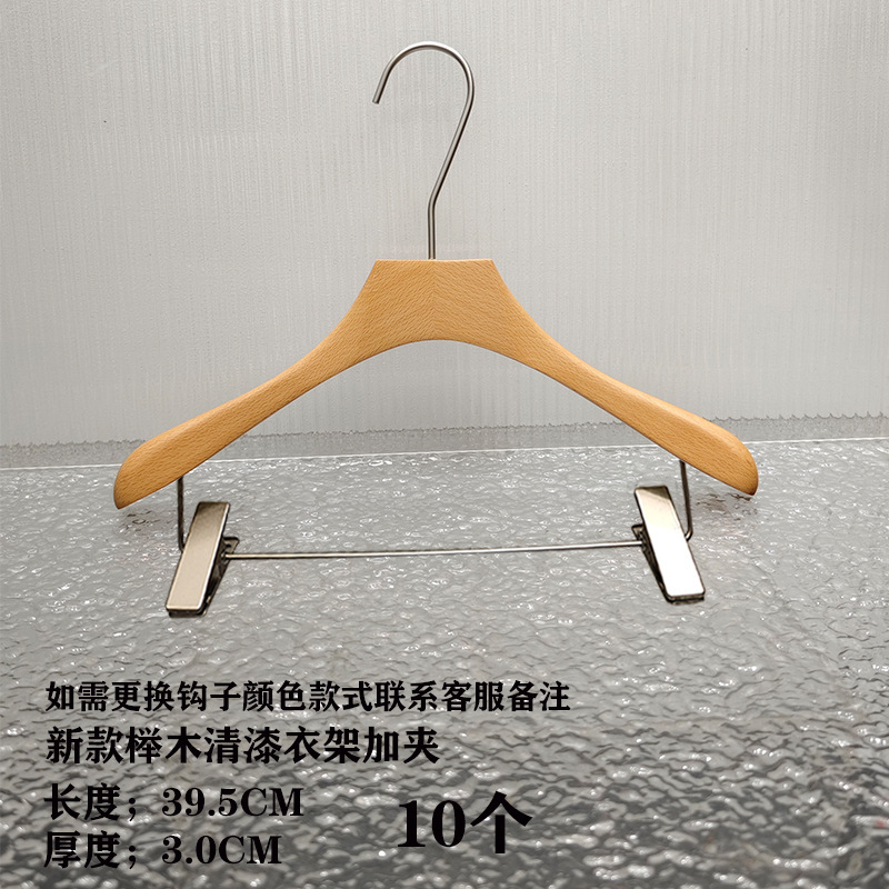 服装店原木色进口榉木清漆衣架防滑实木ins风衣挂韩国APM衣撑|undefined