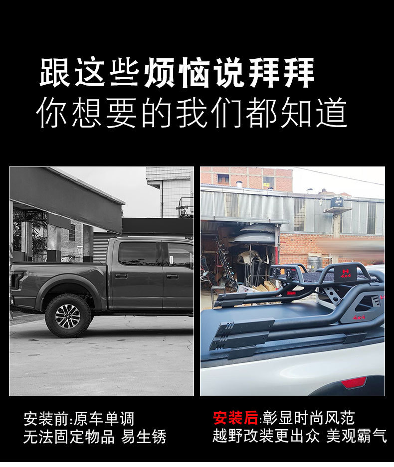 Great Wall Cannon Hilux Hilux Revo Vigo Pickup Truck Double-Barrel Gantry with Basket Roll Cage Guardrail