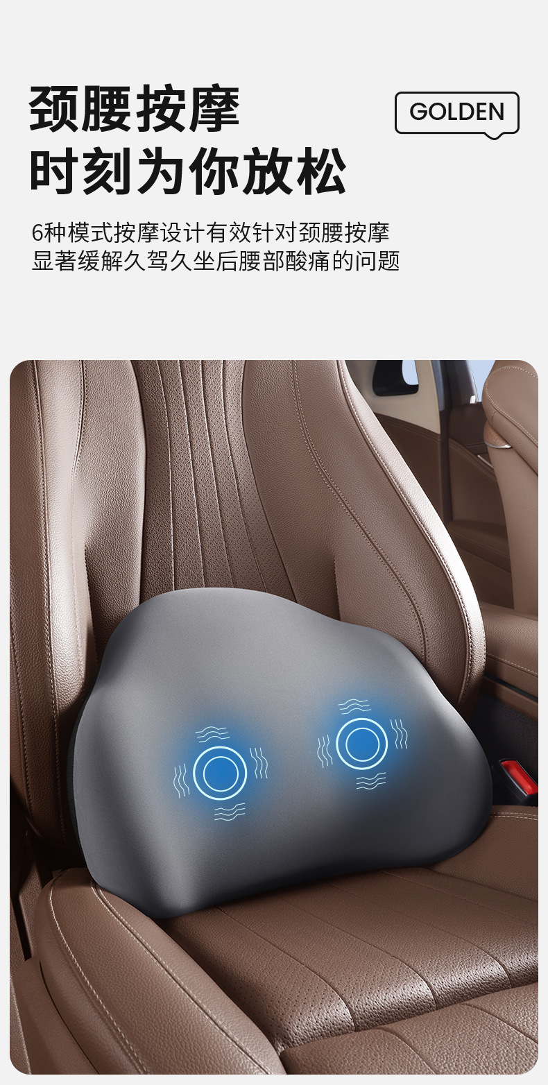 Car Headrest Electric Massage Office Car Waist Cushion Waist Cushion Seat Neck Pillow suit Car Lumbar