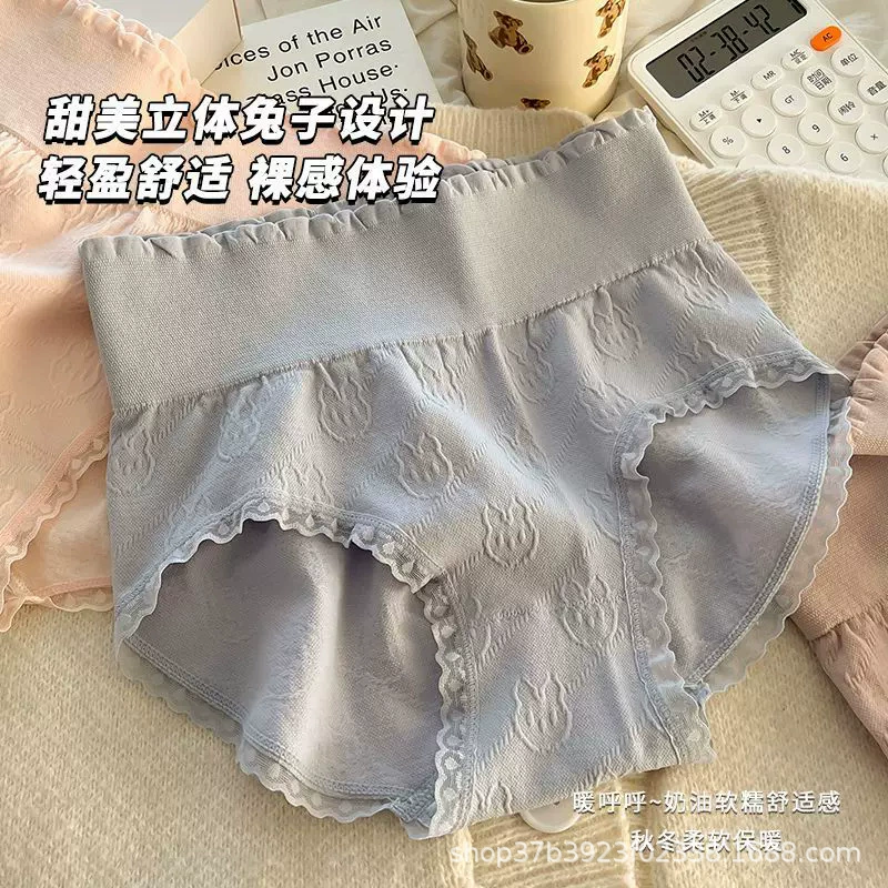  knitted antibacterial pants, breathable waist belt, trousers, high waist, plus size, wholesale
