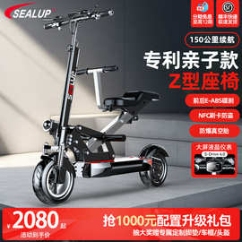 希洛普电动滑板车成人迷你折叠便携电动车代步两轮家用亲子电动车